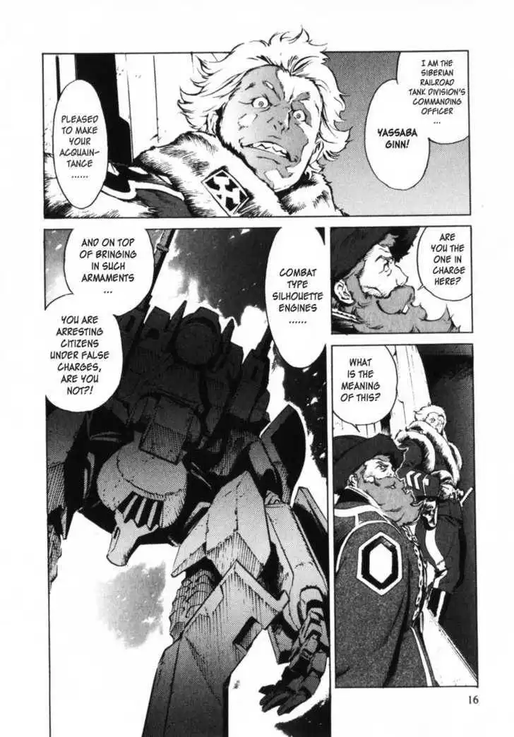 Overman King Gainer Chapter 1 18